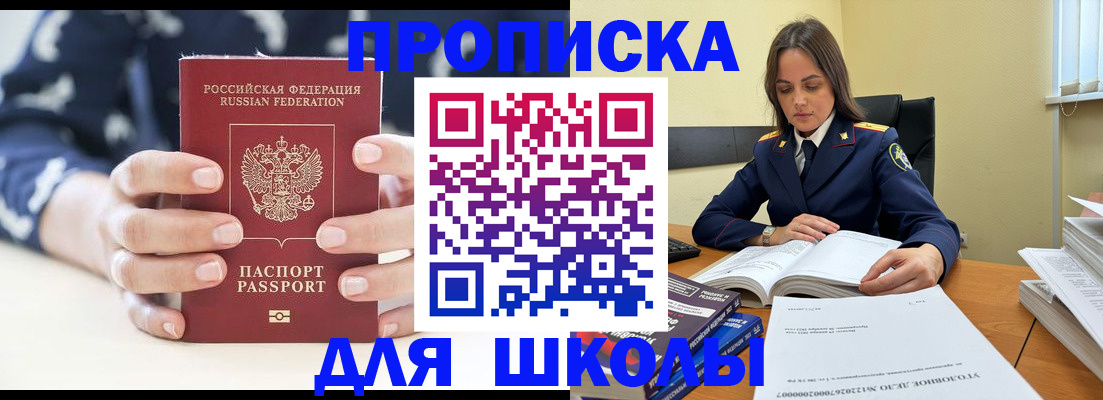 прописка поиск в Козьмодемьянске